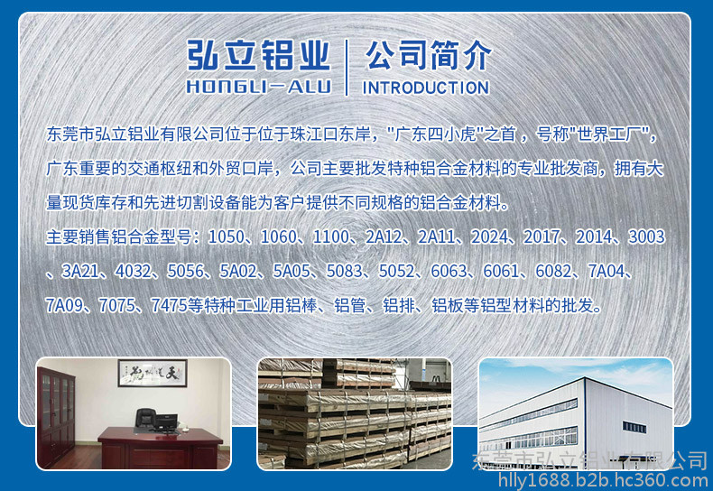 供应环保3003铝板价格 3003耐腐蚀铝板 AL3003铝板成批出售示例图1