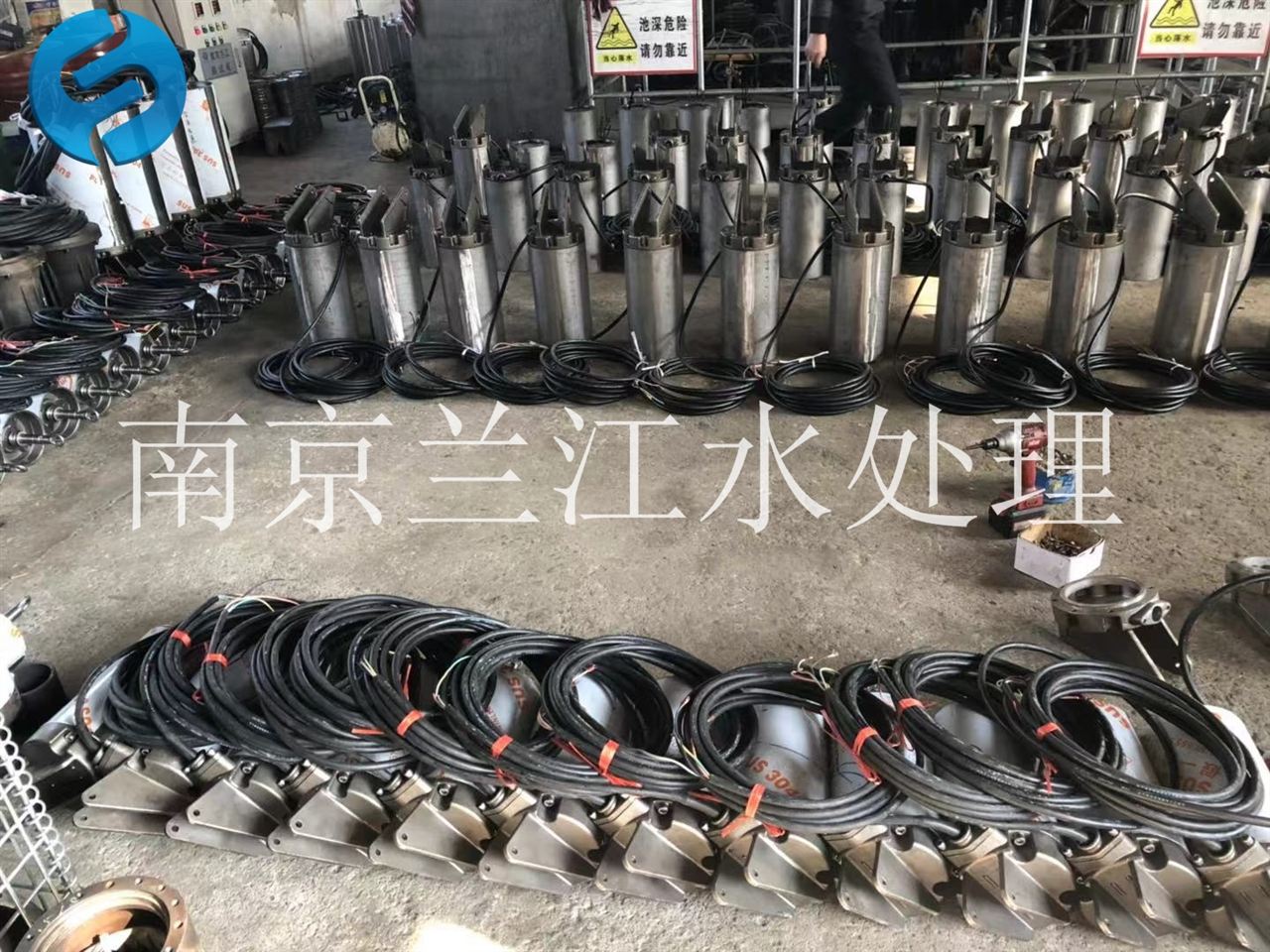南京蘭江MA2.2/8-320/3-980好氧池潛水攪拌機 鑄件式潛水攪拌機示例圖4