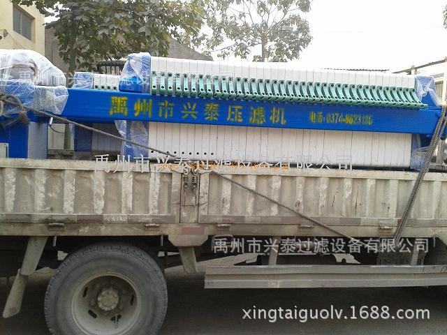 广东压滤机选哪家  兴泰优质广州环保污泥废水压滤机示例图1