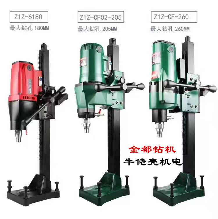 供应金都水钻机金都6180金都205金都260金都300台式水钻机整套