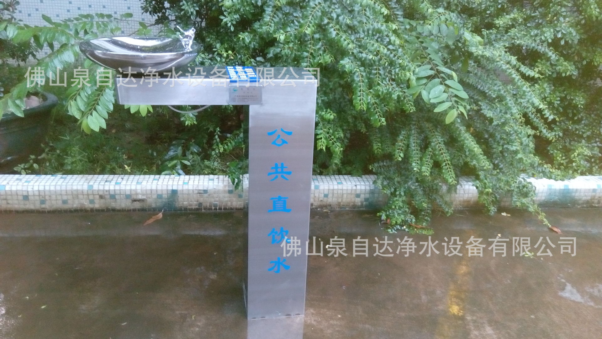 郑州落地单盆公共饮水平台QY33-01直饮水机,