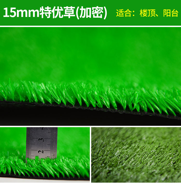 人工草坪 足球场人工草坪 幼儿园草坪 20mm加密人工草坪 草皮示例图9