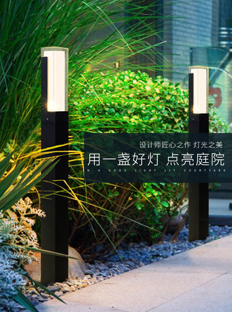 太阳能草坪灯户外防水led新中式庭院灯简约室外插地景观花园灯 免费