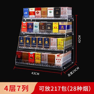 烟架 厂家货架亚克力自动推烟架 超市多功能配套展示架烟柜图片