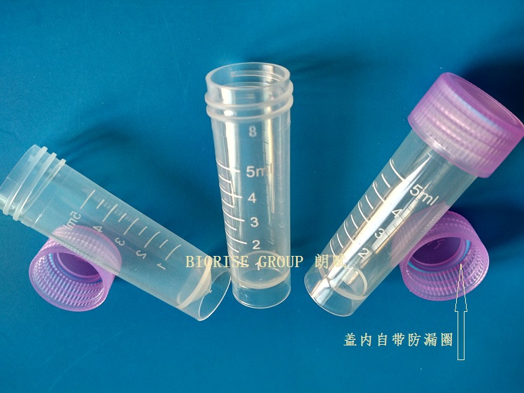 5ml hpv细胞保存瓶螺口冷冻管 带刻度线可立5ml冻存管 200支/包