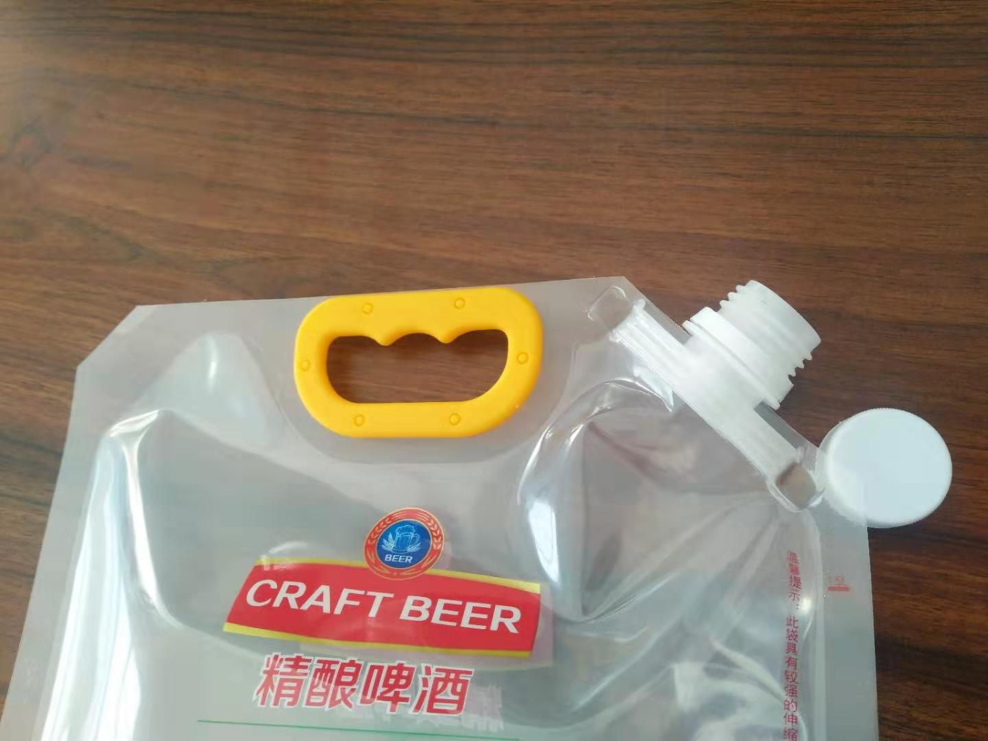 现货直供 啤酒包各种啤酒通用袋 1.5l精酿鲜啤酒袋