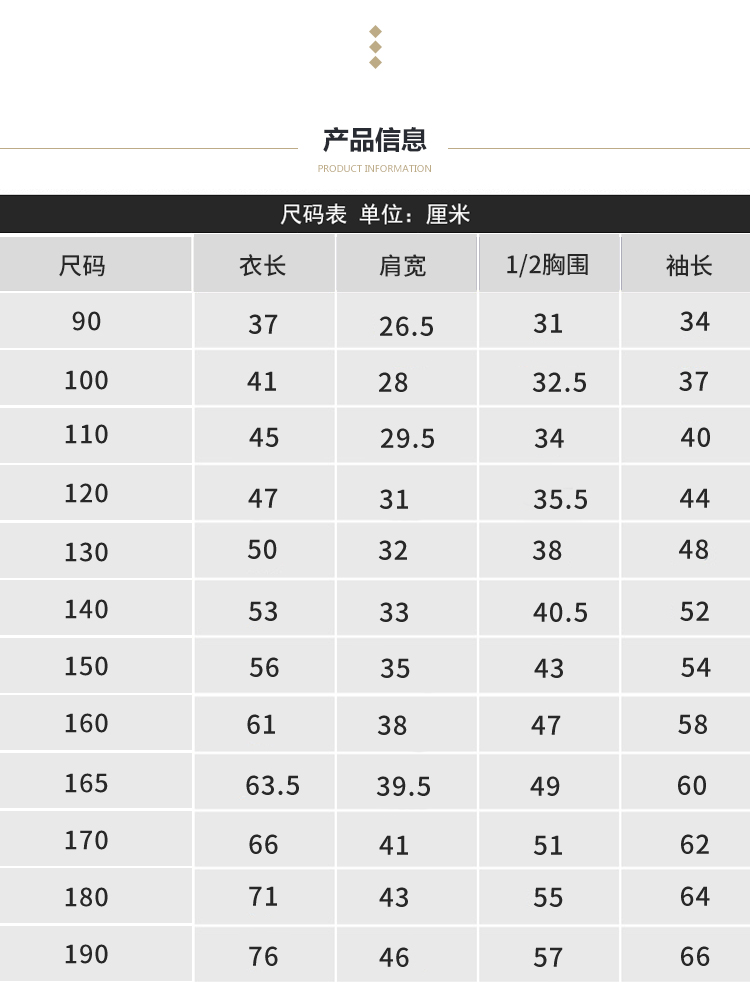 春秋新款日本正统纯色校服 20年校服定制品牌 小学初中高中校服定制