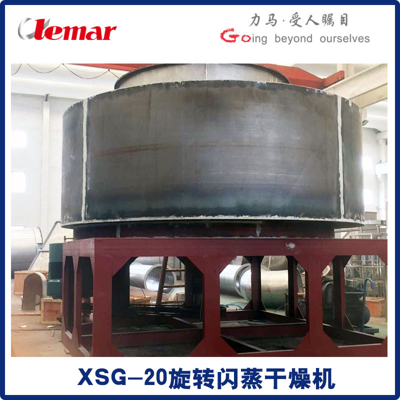 XSG-20旋转闪蒸干燥机004.jpg