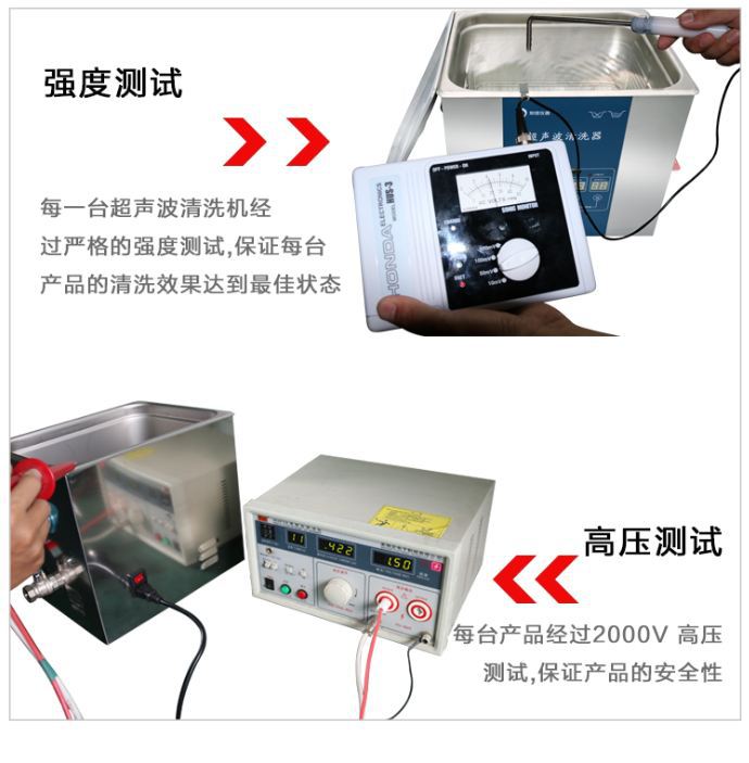 上海知信 ZX-500DE单频超声波清洗机22L 实验室超声波清洗器示例图10