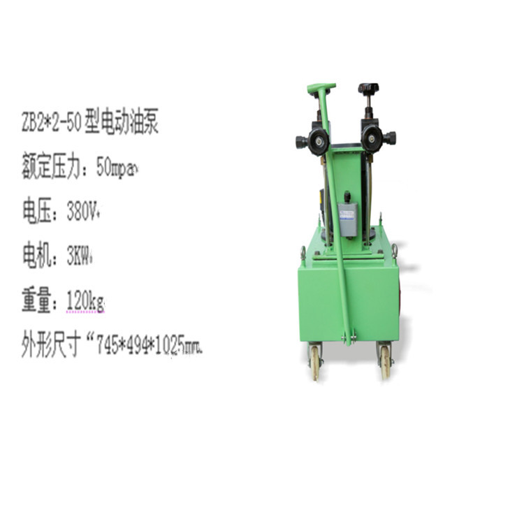 黑龙江张拉油泵 ZB4-500高压油泵 电动油泵ZB6-600高压油泵示例图3