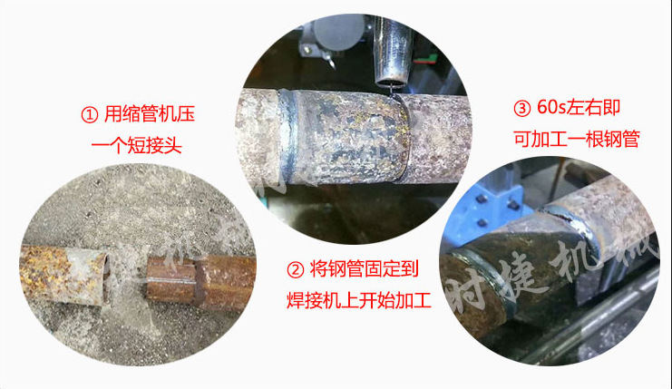 江西南昌钢管焊管机批发 可靠的钢管焊管机 钢管焊管机哪家好示例图11