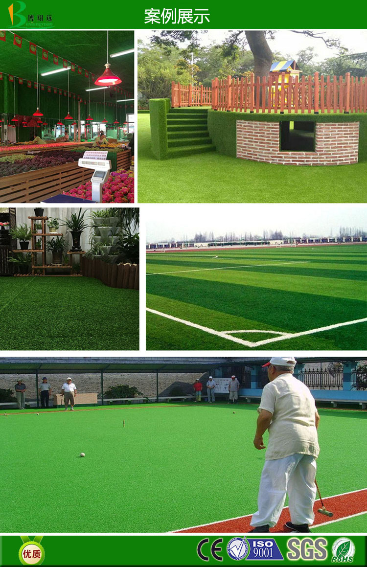博翔远草坪厂家供应 人造草皮 优质足球场人造草皮 抗UV塑料草坪地毯示例图10