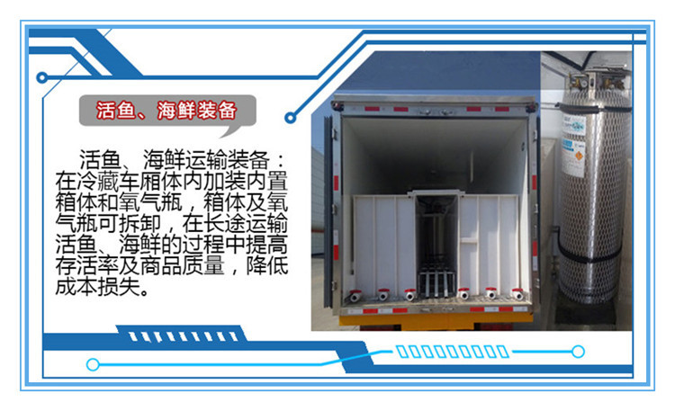 4.2米解放J6冷藏车 供应解放J6冷藏车 果蔬冷藏车批发 厂家直销示例图21