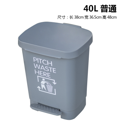 杭州70L脚踏分类塑料垃圾桶报价,50L脚踏塑料垃圾桶