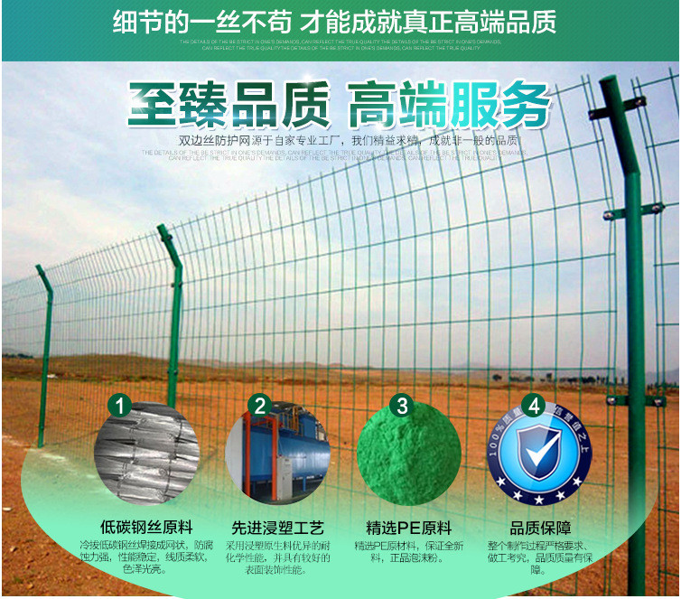 广州厂家直销现货 框架式护栏网 高速公路隔离网 小区防爬围栏示例图2