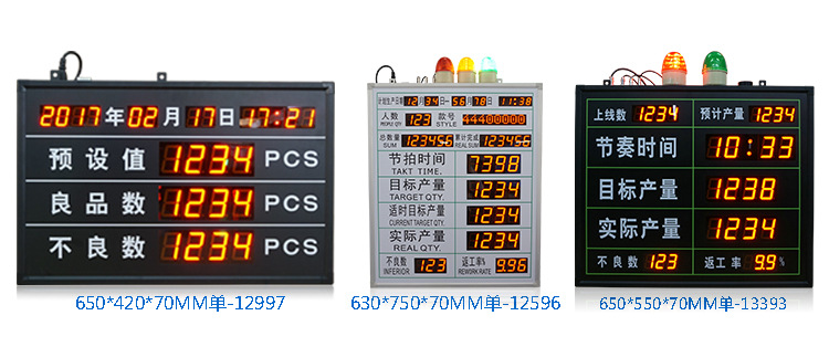 合成推荐-LCD电子看板模板_04.jpg