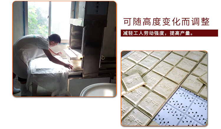 半自动豆腐干成型机 做豆腐干的机械设备气压压榨机价格 花干机器示例图11