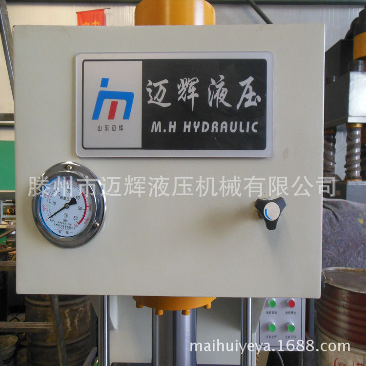 液压机厂家直销YQ41-40t单臂液压机 40t单柱压装成型油压机示例图6