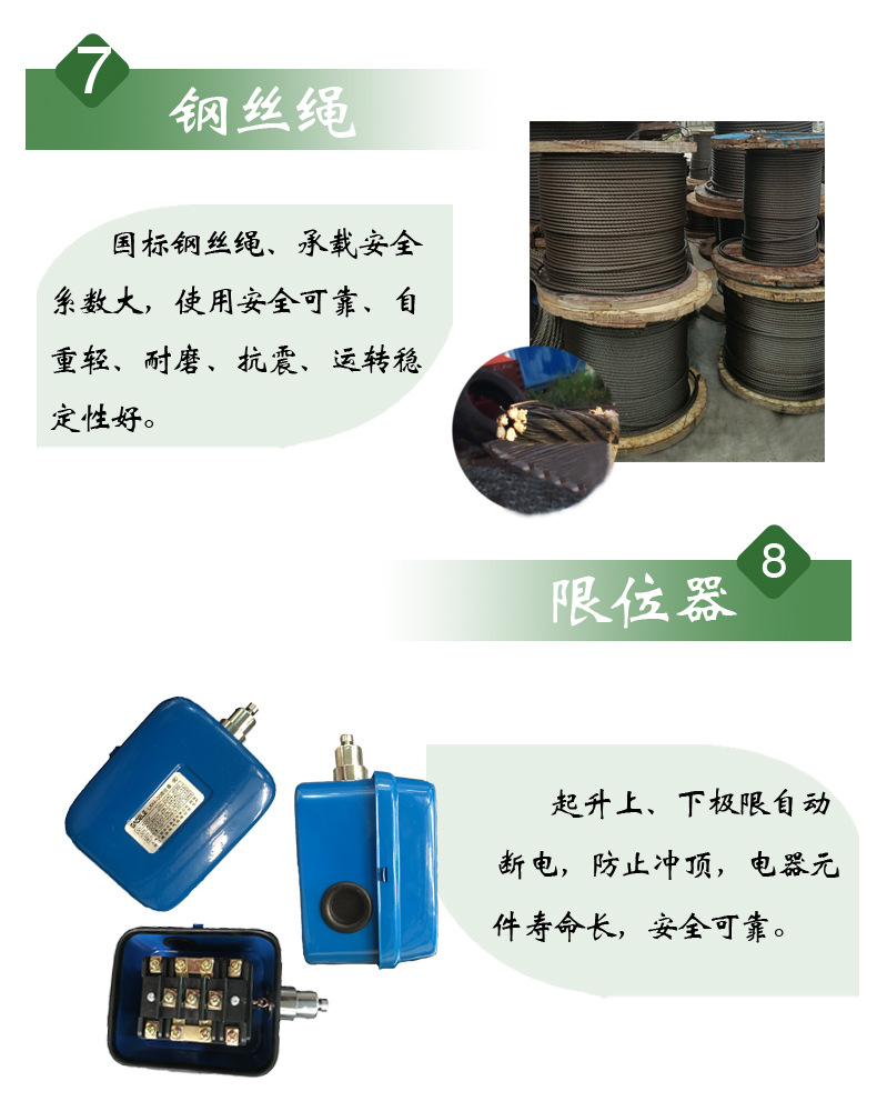 厂家直销山东科力电动葫芦  钢丝绳、CD1型电动葫芦 高品质防爆葫芦示例图12