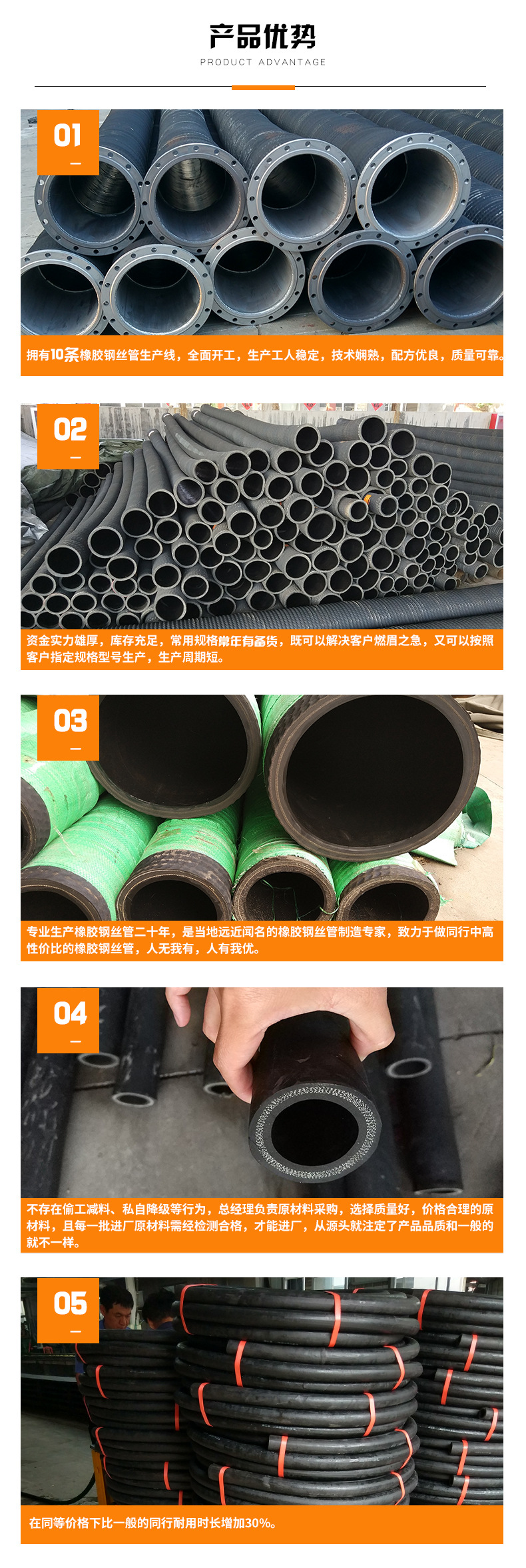 耐磨抽沙排泥橡胶钢丝管 大口径 优质耐用 厂家直供示例图5