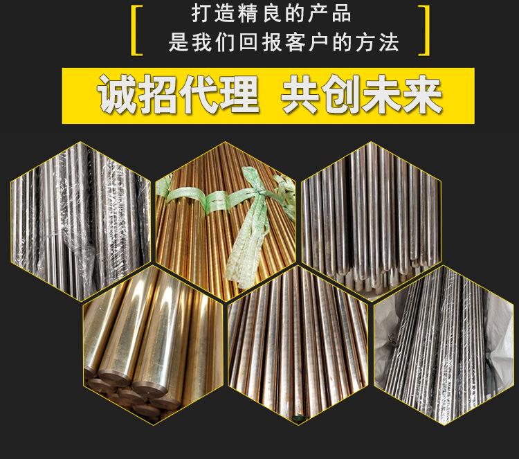 锰黄铜厂家供应耐磨HMn58-2锰黄铜棒 锰黄铜套规格齐全示例图1