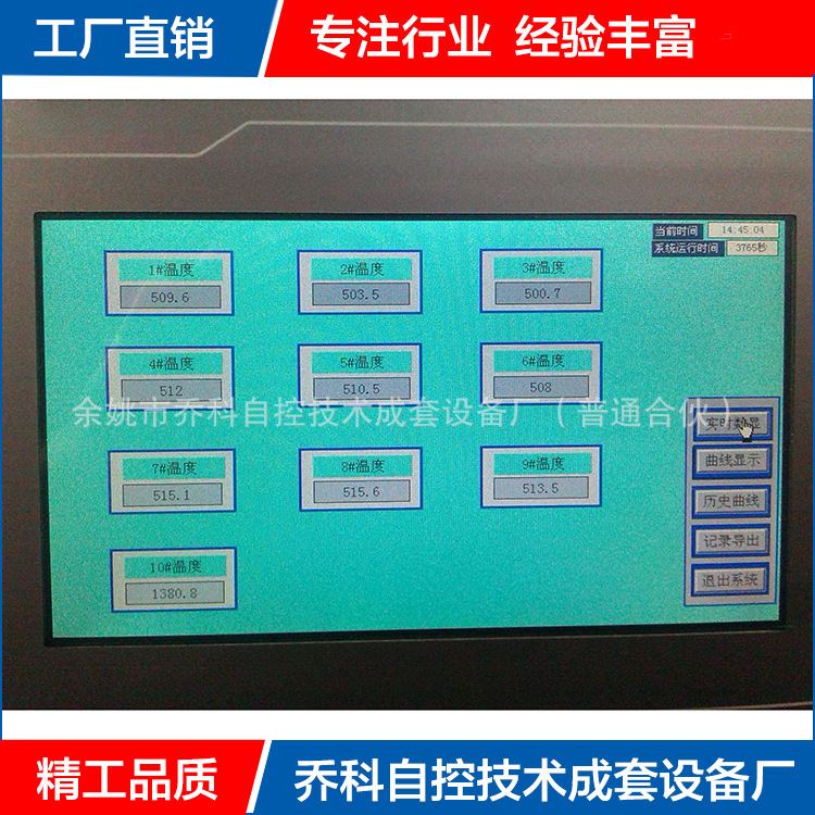 厂家分体式无纸记录仪  批发温度数据记录仪示例图4