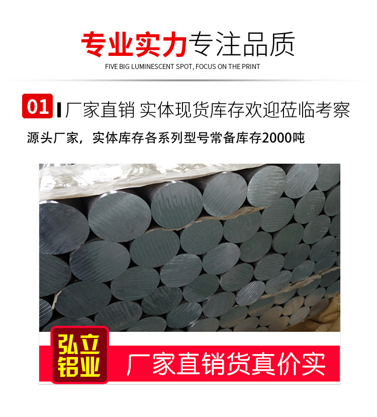 3003防锈铝棒 直径8.0-100mm现货零切 3003实心铝棒示例图5