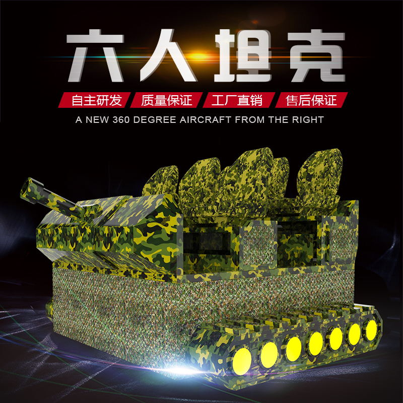 坦克1_看图王.jpg