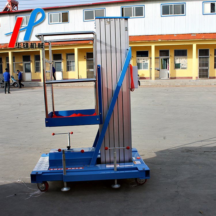 华雄厂家定制铝合金 升降机单桅柱4米6米8米9米10米电动升降平台梯车示例图11