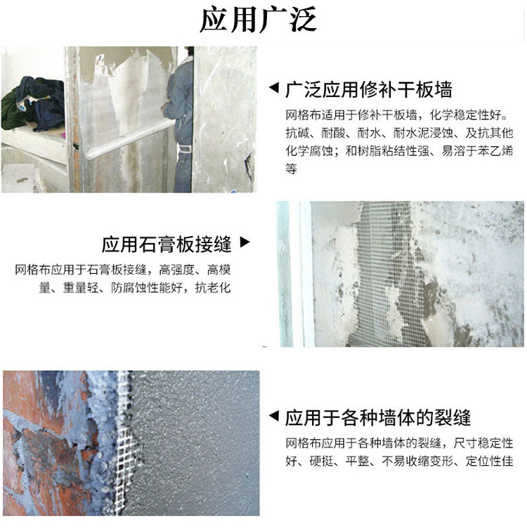批发工地网格布 外墙保温抗裂网格布 玻璃纤维 建筑玻纤网格布示例图9