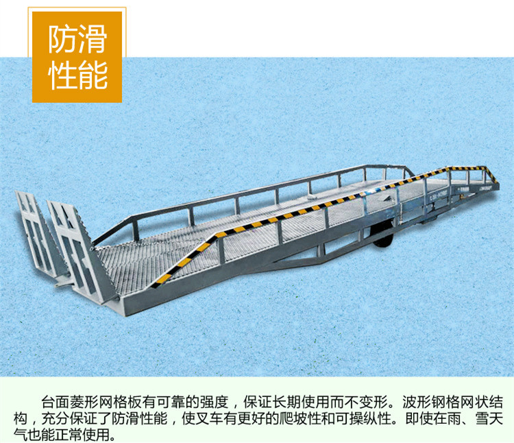 华雄 厂家直销 移动式登车桥 液压登车桥 施工小型升降平台a示例图8