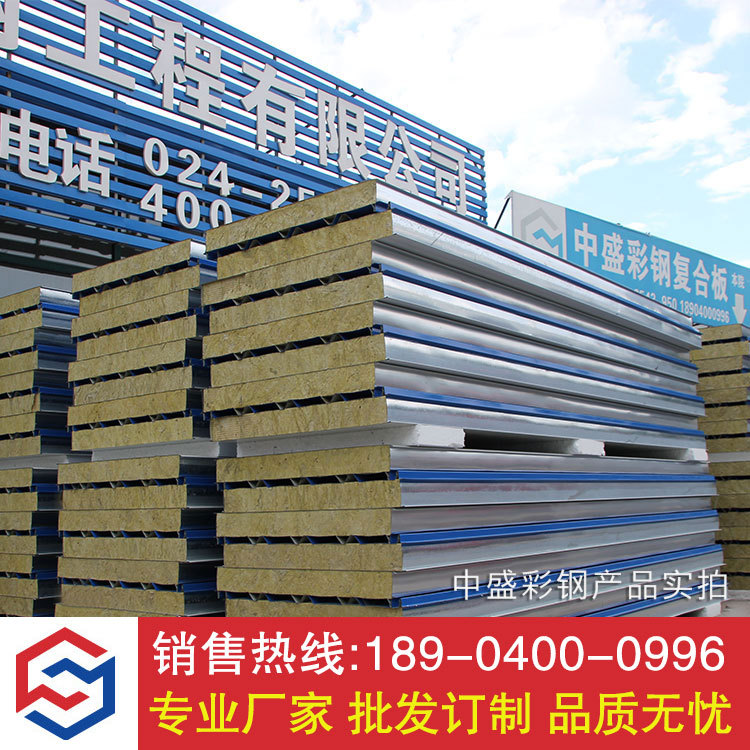 鸡西彩钢板厂家 鸡西岩棉复合板规格型号价格示例图6