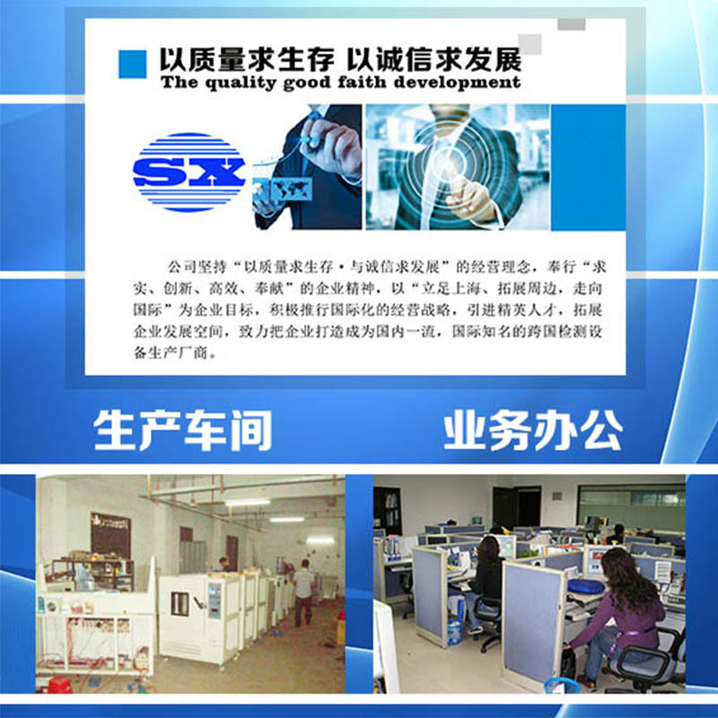 电线电缆耐火特性试验装置上海斯玄电线电缆防火阻燃检测设备示例图1