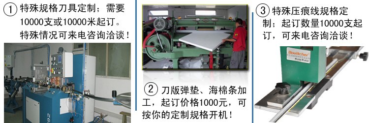 供应优质用于印刷纸品，PVC模切成型的日本大头线示例图17