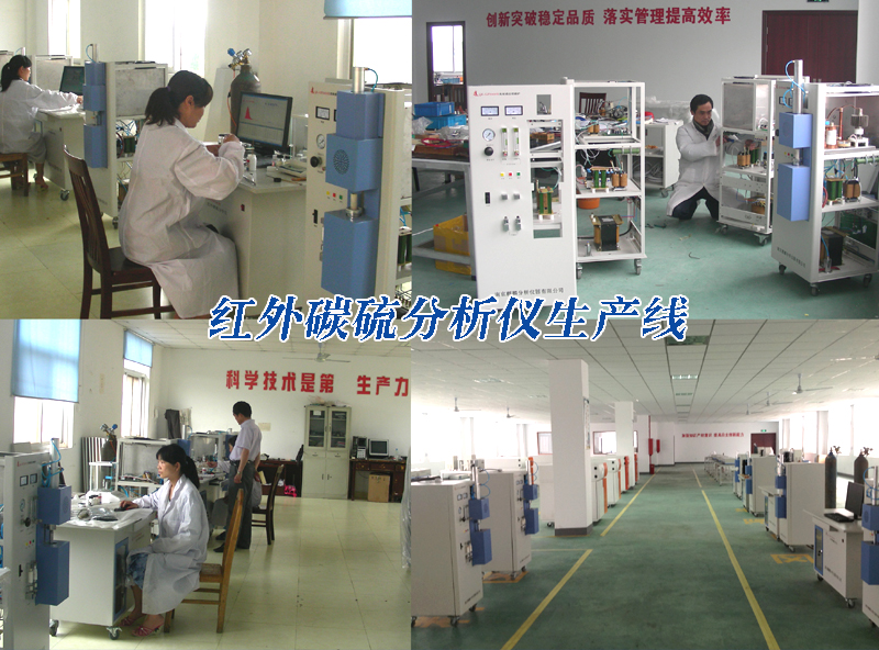 南京麒麟高频红外碳硫分析仪 QL-HW2000BA全能元素分析仪示例图4