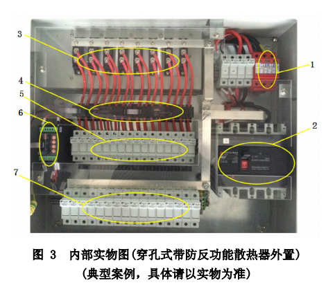 4路DC0-20A光伏汇流检测 APV-M4 智能型光伏汇流箱示例图11