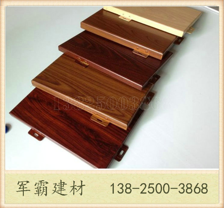 红木铝单板加工设计厂家直销 1.5~3.0mm厚度各种规格颜色示例图4