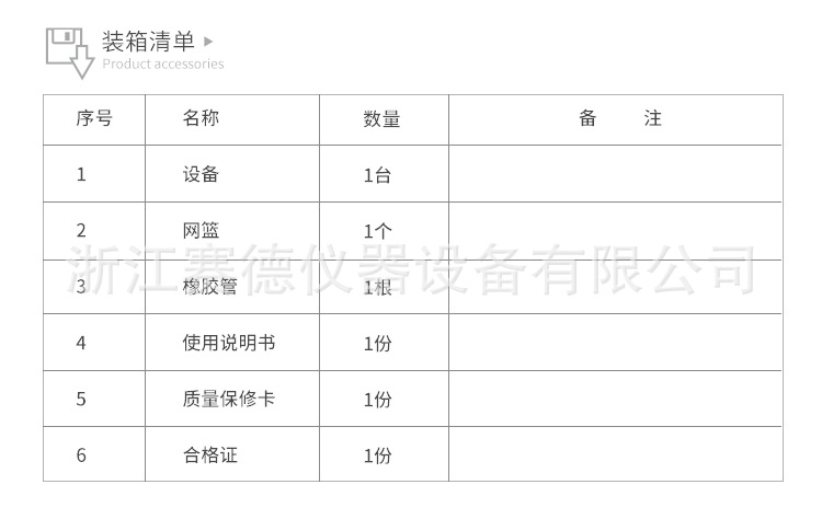 上海博迅BXM-30R YXQ-LS系列立式高压蒸汽灭菌器 灭菌锅示例图10