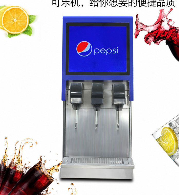 三阀可乐机 商用百事可口可乐机 冷饮机 碳酸饮料机橙汁雪碧机示例图9