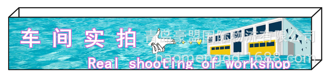 车间实拍22