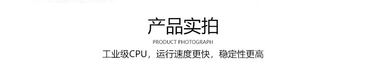C4.1业触摸一体机.jpg