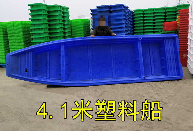 厂家直销塑料船养殖塑料渔船小船捕鱼小船加厚塑料船钓鱼船冲锋舟示例图16