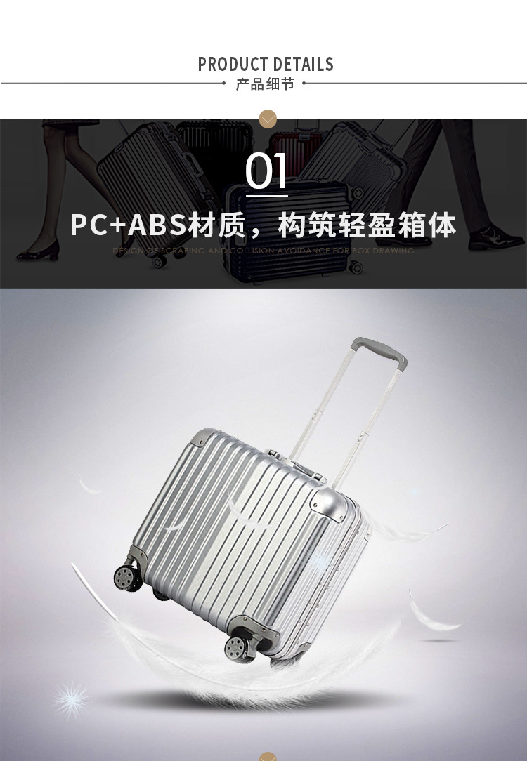 定制18寸密码行李箱印图案logo铝框拉杆箱轻便万向轮旅行箱防划痕示例图12