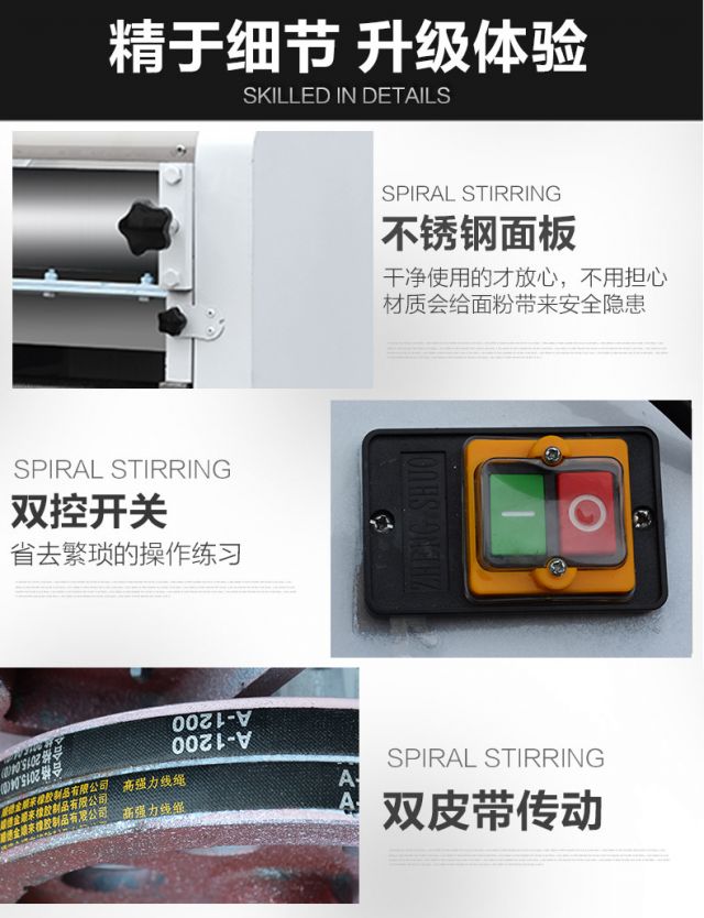 郑州永强压面机 商用不锈钢电全自动YQ12.5/Y25/Y30揉面切面机制面条机示例图16