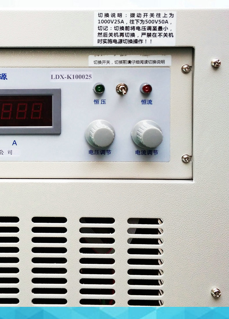 高功率直流可调电源15V500A 大电流输出直流电源 电镀电解DC电源示例图15