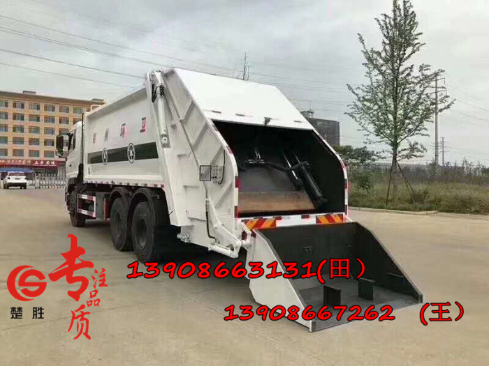 东风天龙22方压缩式垃圾车5(1).jpg