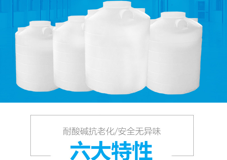 加厚塑料水塔家用大号水罐0.5吨水箱储水罐示例图6