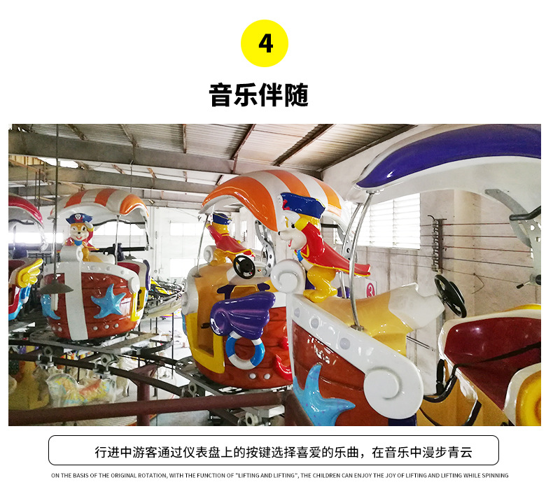 豪华新款观光高空轨道游览车自驾太空漫步高空空中脚踏车游乐设备示例图6