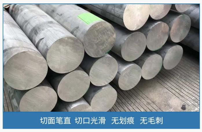 国标3003铝棒 3003精磨铝棒 3003铝棒生产厂家示例图5