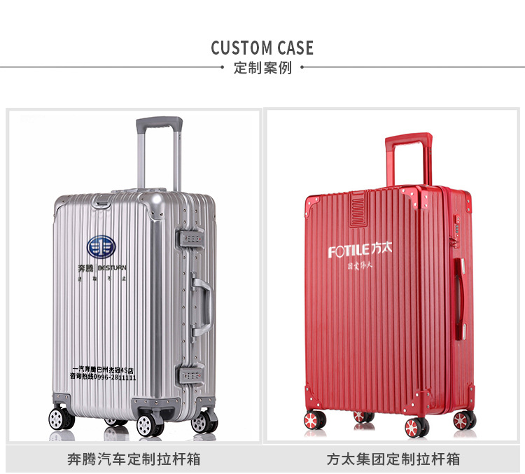 复古全铝镁合金定制logo拉杆箱韩版万向轮金属皮把手行李箱旅行箱示例图5